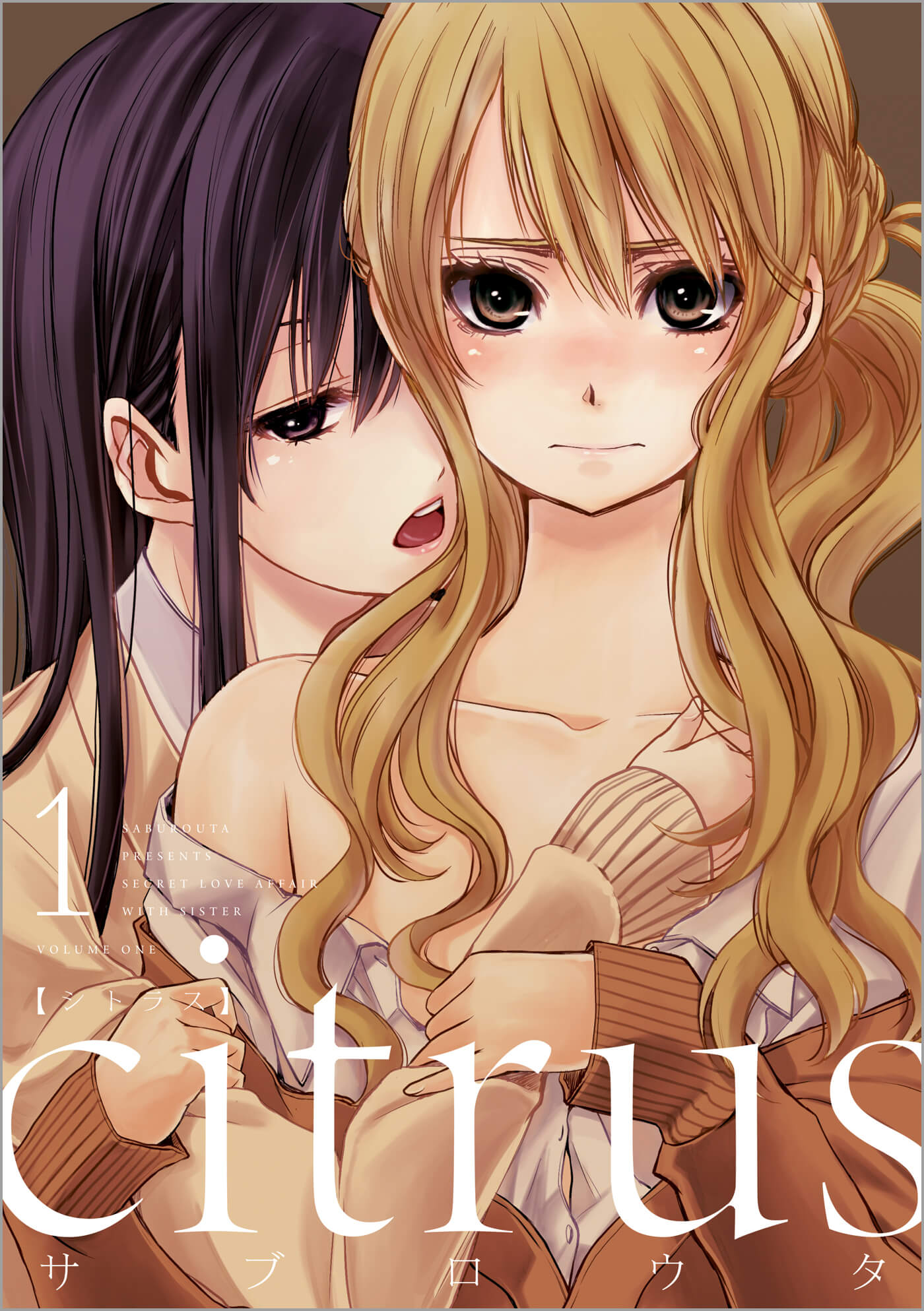 「citrus」