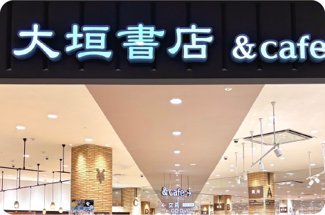 大垣書店イオンモール京都桂川店