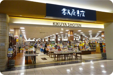 喜久屋書店橿原店